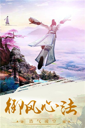 天神战