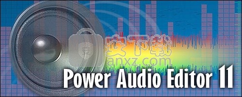 Power Audio Editor(音频处理软件)