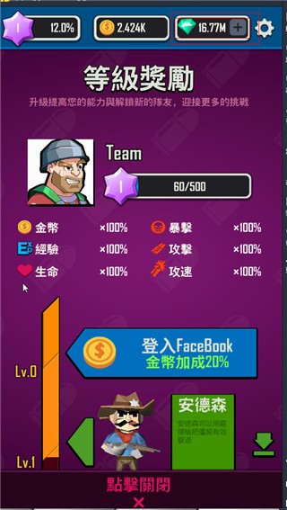 死亡扩散拯救