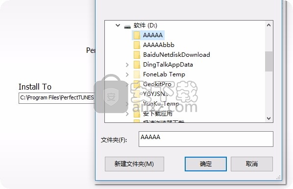 PerfectTUNES(音乐文件管理与处理工具)