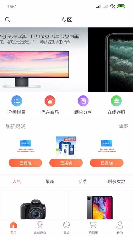 多购多商城