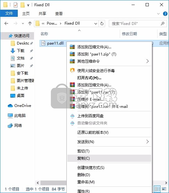 Power Audio Editor(音频处理软件)