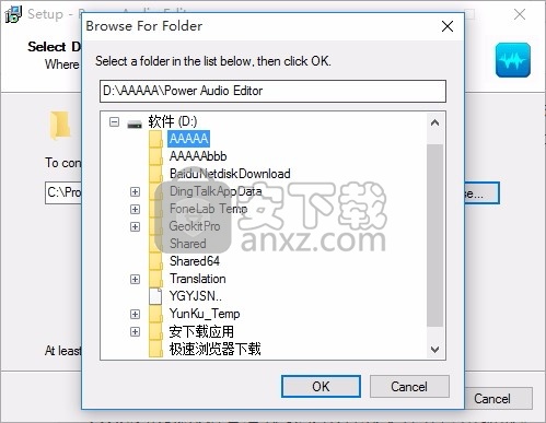 Power Audio Editor(音频处理软件)