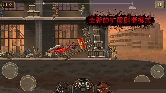 死亡战车3(3)