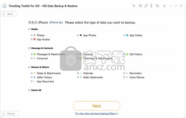 iOS Data Backup & Restore(数据文件备份与恢复工具)