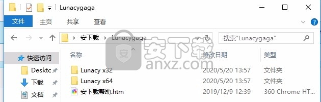 lunacy中文版(矢量图设计与制作工具) 32位和64位