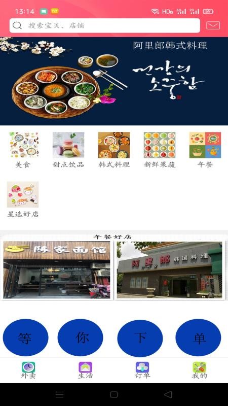 幸福丰县