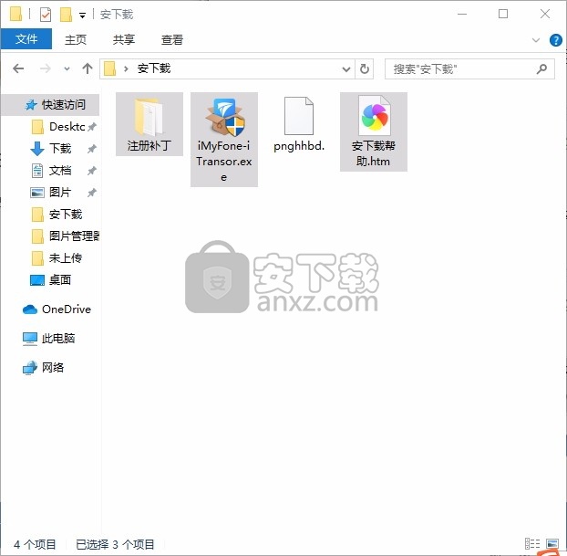 iOS Data Backup & Restore(数据文件备份与恢复工具)