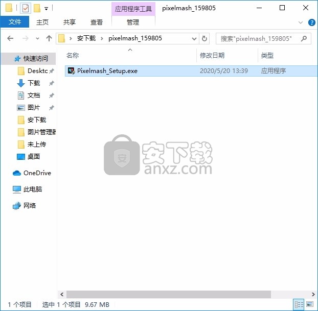 Pixelmash中文版(照片像素转换器)