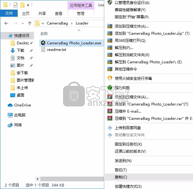 CameraBag Photo破解版(照片滤镜软件)
