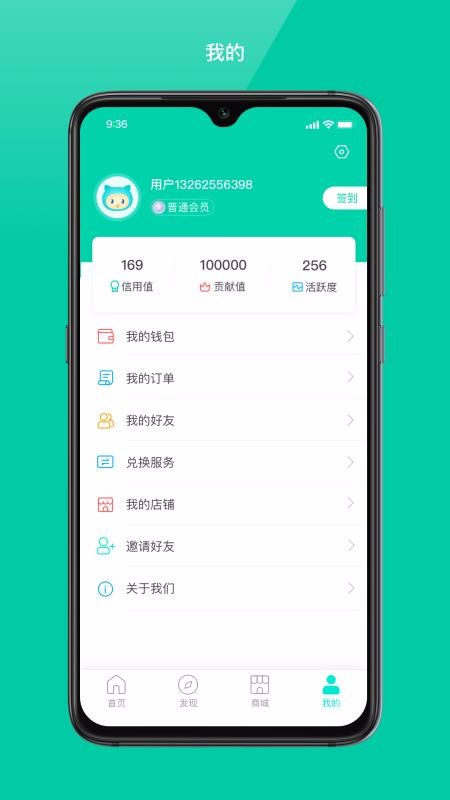 链尚生活