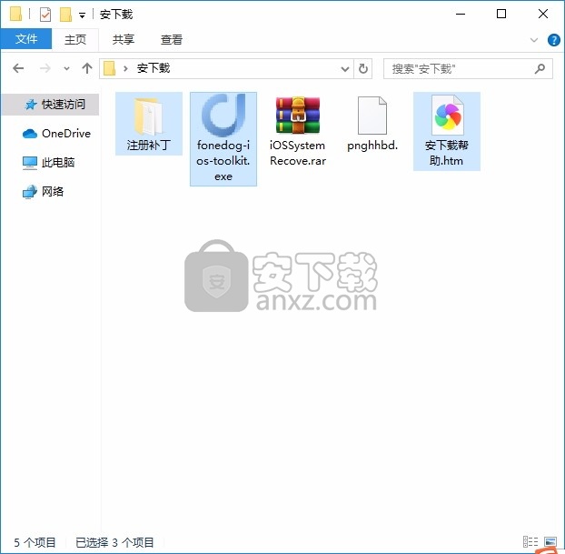 FoneDog iOS System Recovery(iOS系统恢复工具)