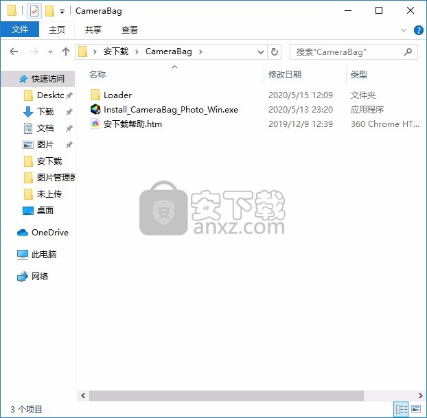 CameraBag Photo破解版(照片滤镜软件)