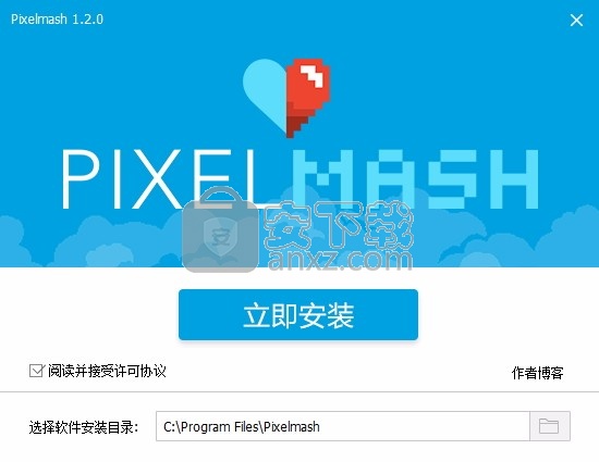 Pixelmash中文版(照片像素转换器)