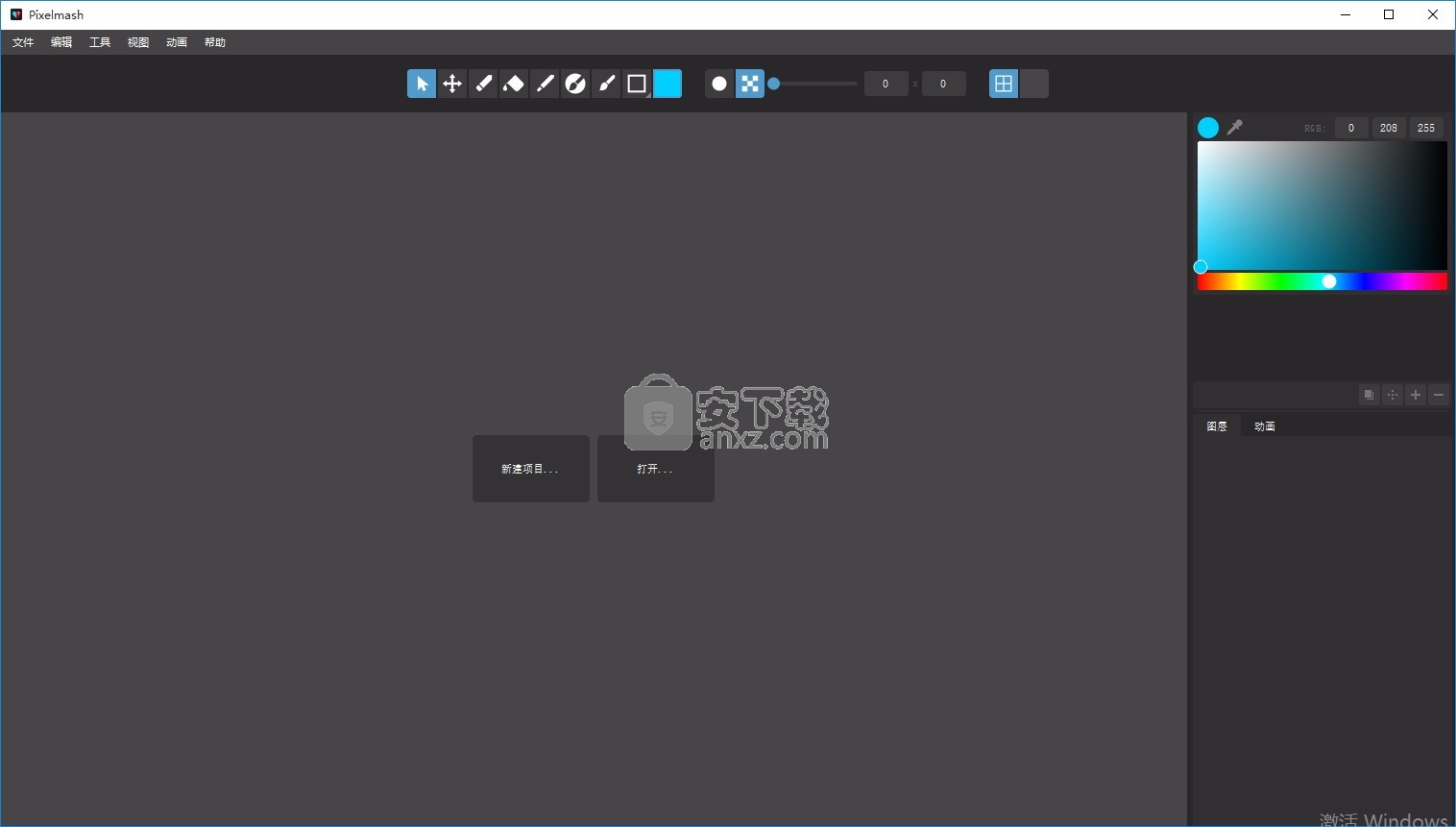 Pixelmash中文版(照片像素转换器)