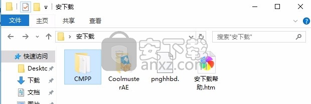 Coolmuster Android Eraser(数据擦除工具)