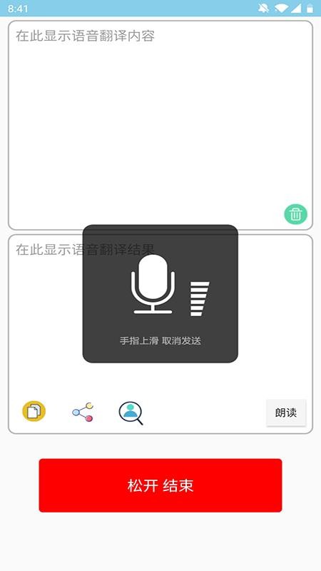 OCR文字识别