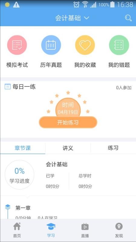 会考吧
