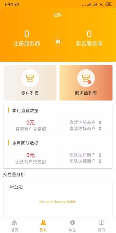 融助手