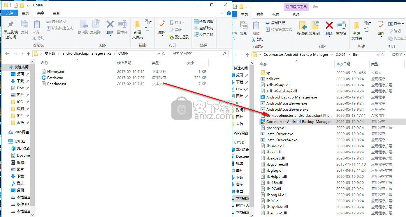 Coolmuster Android Backup Manager(Android备份软件)