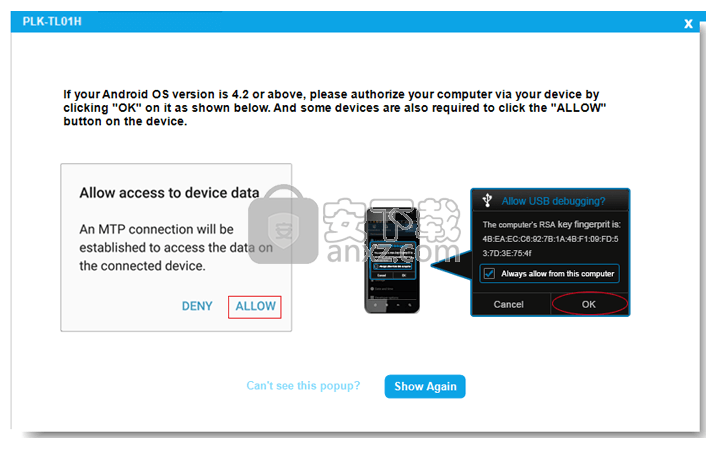 Coolmuster Android Backup Manager(Android备份软件)