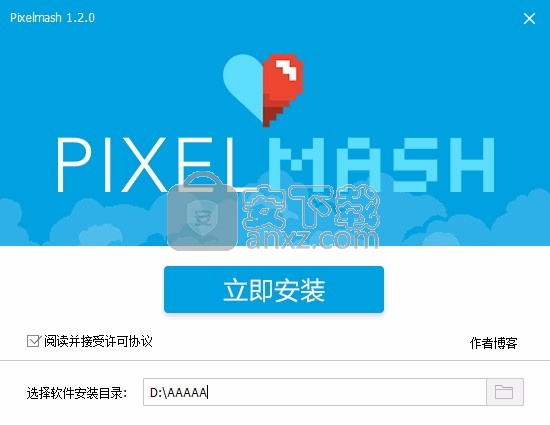 Pixelmash中文版(照片像素转换器)