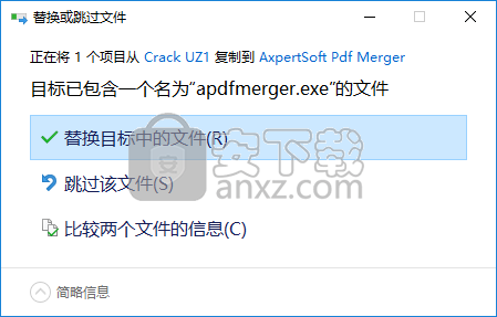 Axpertsoft PDF Merger(PDF合并工具)