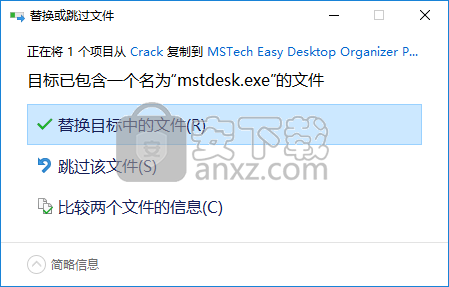 MSTech Easy Desktop Organizer Pro(简易桌面整理器)