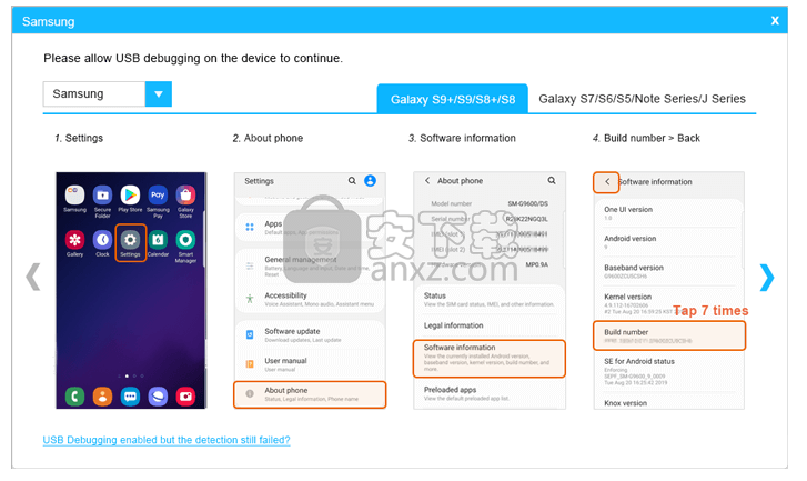 Coolmuster Android Backup Manager(Android备份软件)