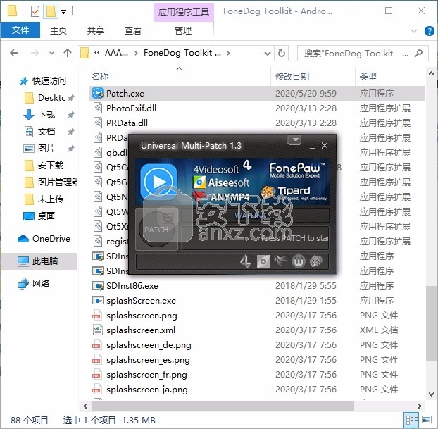 FoneDog Toolkit for ios(恢复数据软件)