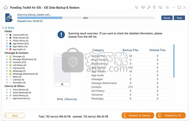 iOS Data Backup & Restore(数据文件备份与恢复工具)