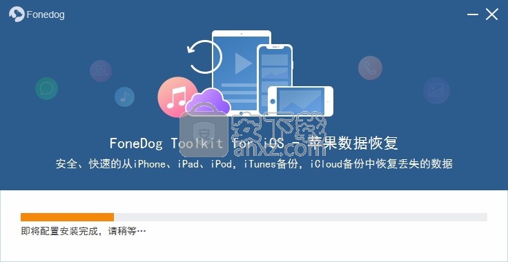 iOS Data Backup & Restore(数据文件备份与恢复工具)