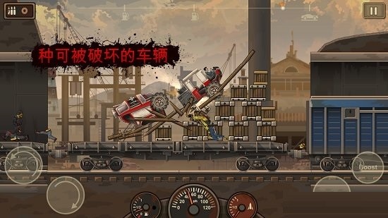 死亡战车3(2)