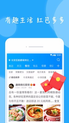 知身边