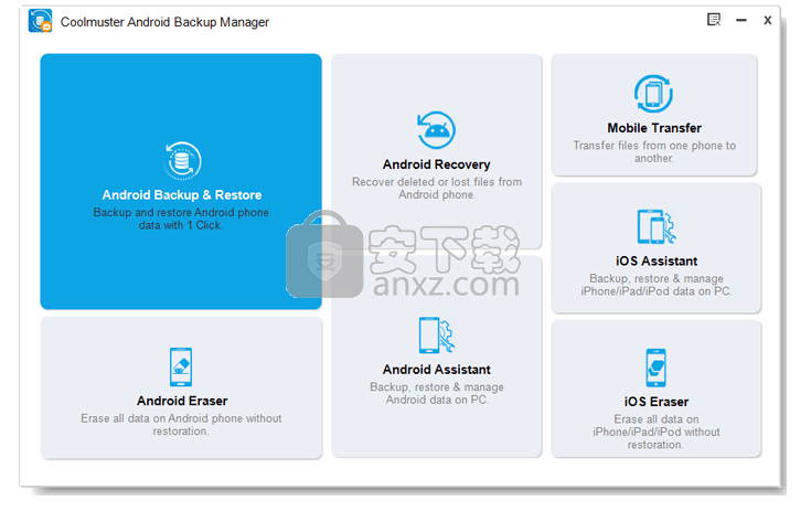 Coolmuster Android Backup Manager(Android备份软件)