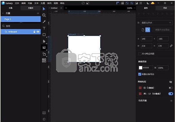 lunacy中文版(矢量图设计与制作工具) 32位和64位