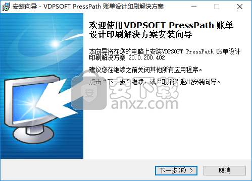 VDPSOFT PrintPath设计中心