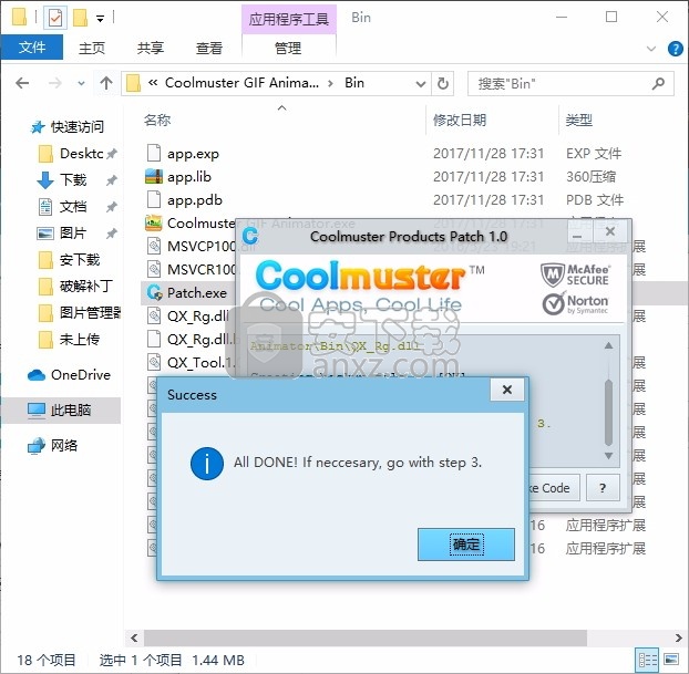 Coolmuster GIF Animator(GIF动画设计与制作)