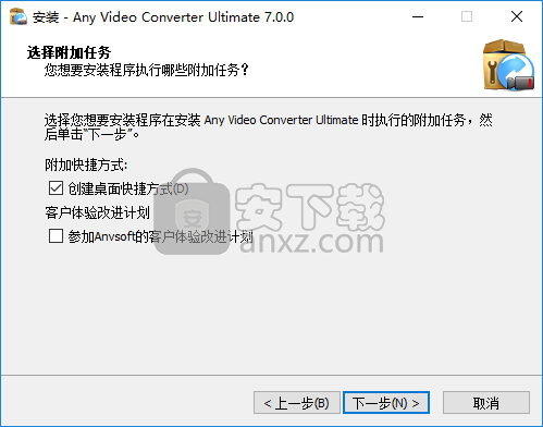 Any Video Converter(万能视频转换器)