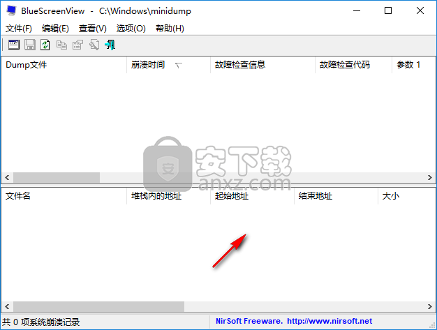 BlueScreenView(蓝屏诊断工具)
