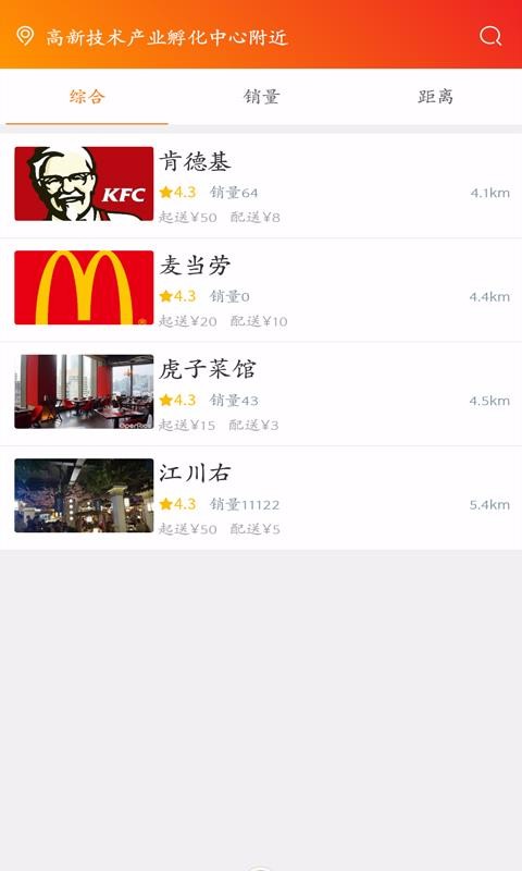 同城大事