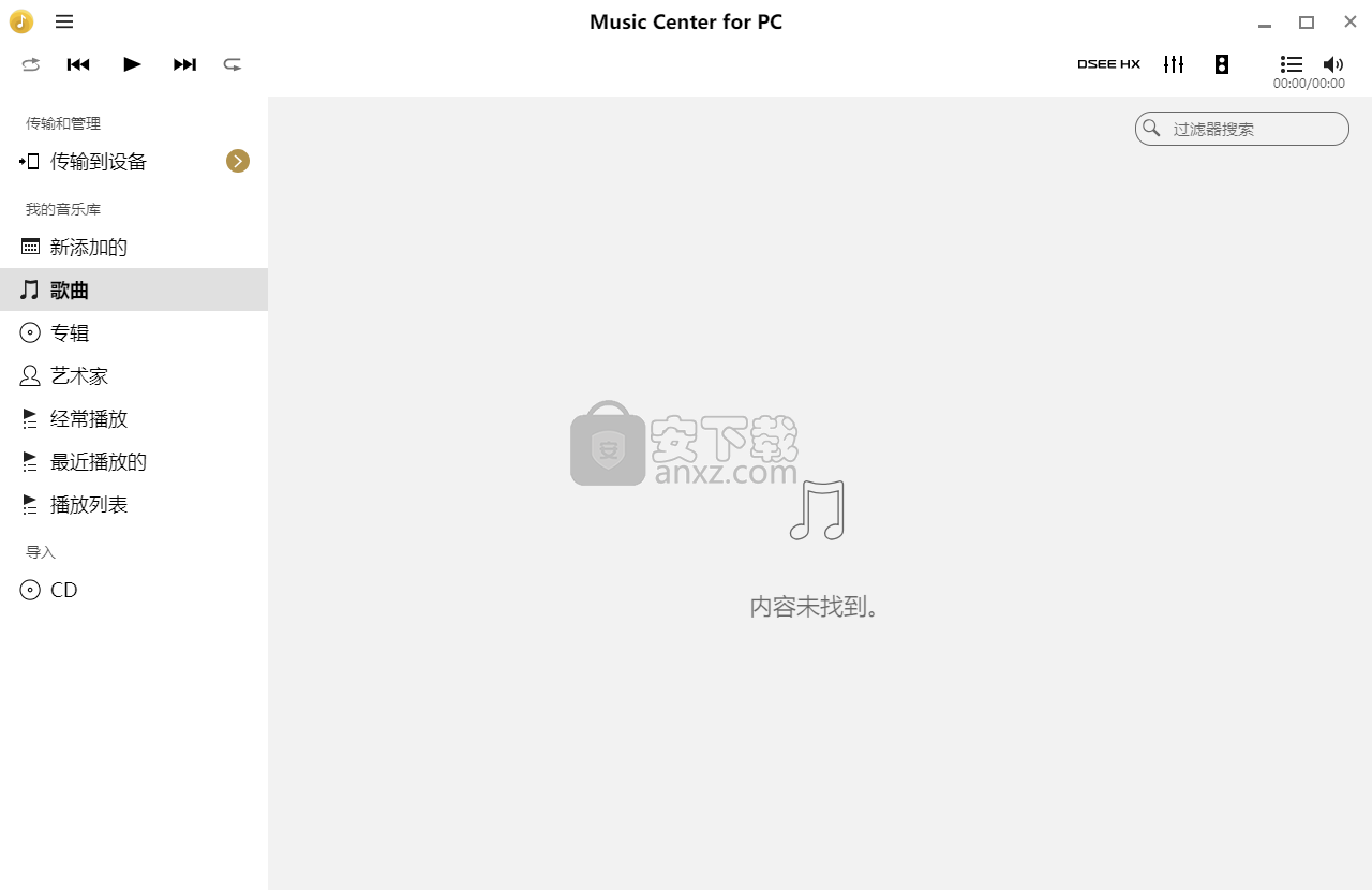 Music Center for PC(索尼音乐管理软件)