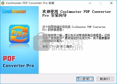 Coolmuster PDF to Word Converter(文件格式转换工具)