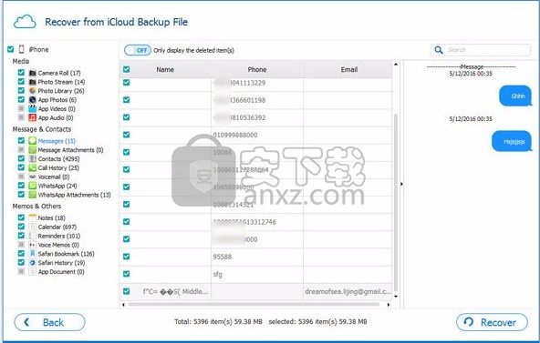 Coolmuster iPhone Backup Extractor(备份提取工具)