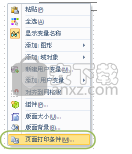 VDPSOFT PrintPath设计中心