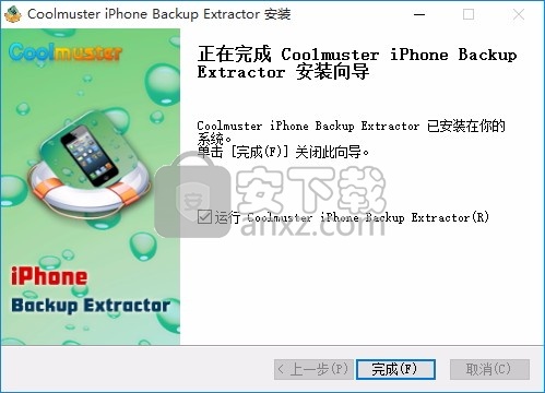 Coolmuster iPhone Backup Extractor(备份提取工具)