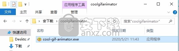 Coolmuster GIF Animator(GIF动画设计与制作)