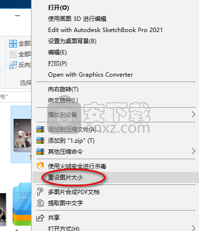 Image Resizer for Windows(重设图片大小软件)