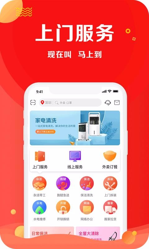 闪叫
