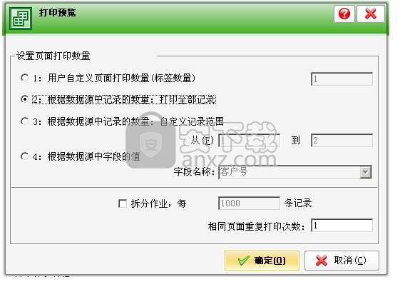 VDPSOFT PrintPath设计中心